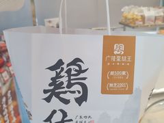 -金光华广场