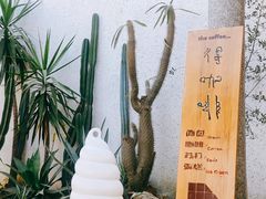 -the coffee_得咖啡(中英街店)