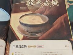 -民信老铺(华盖路店)
