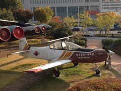 -韩国战争纪念馆
