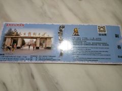 -长影旧址博物馆