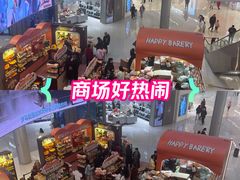 -首开·龙湖成都西宸天街