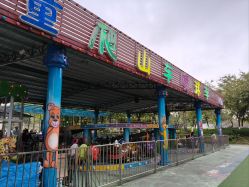 -番禺儿童公园