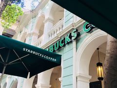 -星巴克臻选(广州沙面店)