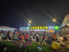 -盐禾堂海南屯昌香草鸭(总店)