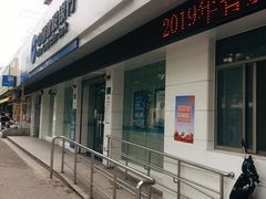 -中国建设银行(上海华池路支行)