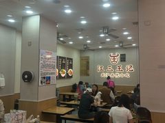 -江三王记牛杂馆(总店)