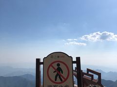 -白草畔自然风景区