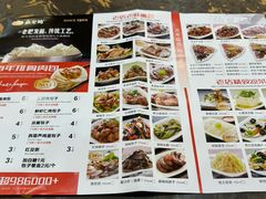 -张包铺(道外店)