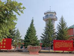 -北极村旅游风景区