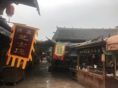 -倒盏民俗文化村