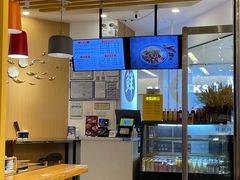 -鲜越鲜鱼粉(财富购物中心店)