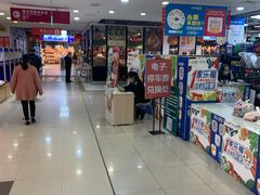 -家乐福(古北店)