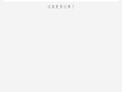 -冰冰酱老味刨冰绵绵冰(爱国道店)