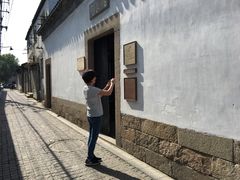 -苏州文旅花间堂·探花府酒店
