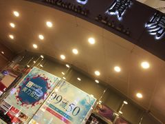 -上海置地广场(南京东路店)