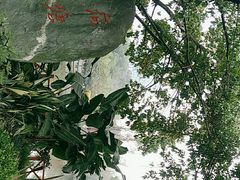 -成都市文化公园