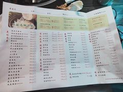 菜单-东椰·海南椰子鸡火锅(朝阳门店)