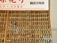 -百新书局(尚悦湾店)