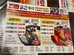 菜单-新村一只鸡(新村本店)