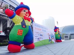 -金宝贝国际早教中心(万象城中心)