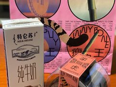 奥巧虎皮卷卷-好利来(东直门银座店)