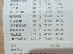 -大碗先生(沙湾天虹店)