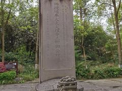 -邓小平故里
