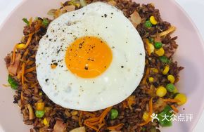 Spicy Kimchi Bacon Fried Multigrain Rice