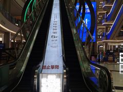 -红星美凯龙(上海沪南店)