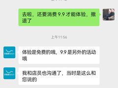 -红星美凯龙(北京北四环店)