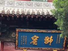 -洛阳白马寺