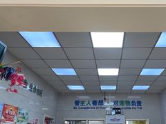 -瑞派天宁宠物医院·猫科·异宠中心