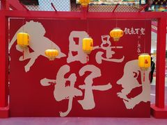 -银泰百货(北京大红门店)
