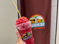 -有间冰室(侨港风情街店)