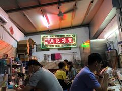 -渔记茶餐厅(渔村店)