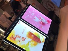 -CoCo都可(久隆店)