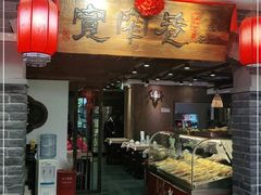 -张氏宽窄巷成都名小吃(茂业百货华强北店)