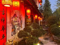 -大自然(鲁家村店)