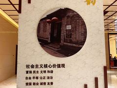 -天津津利华酒店