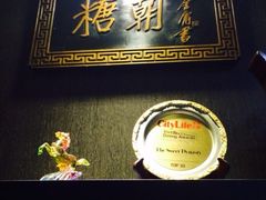 iphone_upload_pic-糖朝(尖沙咀店)