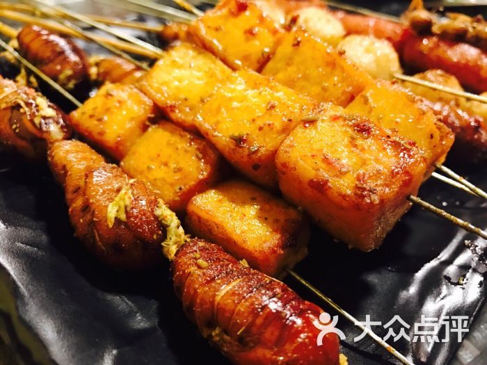 开心一百串图片 - 第2张