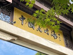 -藏龙百瀑风景区