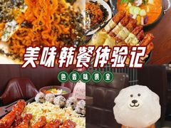 -韩鼎丰·韩国料理(林奥店)