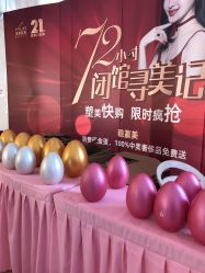 -深圳美莱医疗美容医院