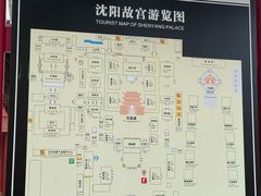 -沈阳金融博物馆