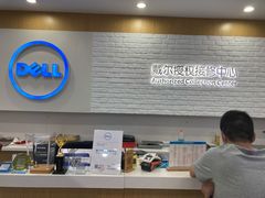 -戴尔电脑dell外星人官方旗舰店·售后维修服务中心(万乐城店)
