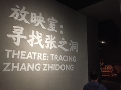 -张之洞与武汉博物馆