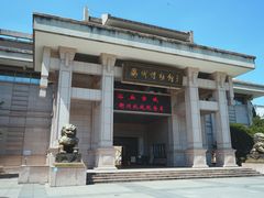 -衢州市博物馆