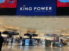 -王权免税店(普吉市区店)